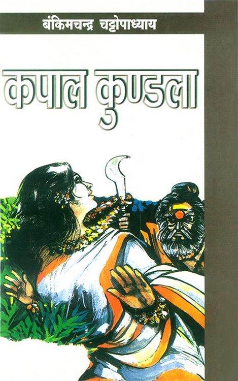 Produktbild: Kapal Kundla