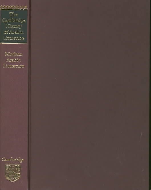 Produktbild: Modern Arabic Literature