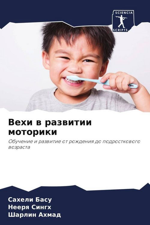 Produktbild: Vehi w razwitii motoriki