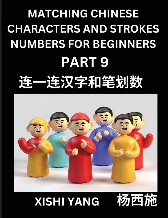 Produktbild: Matching Chinese Characters and Strokes Numbers (Part 9)- Test Series to Fast Learn Counting Strokes of Chinese Characters, Simplified Characters and Pinyin, Easy Lessons, Answers