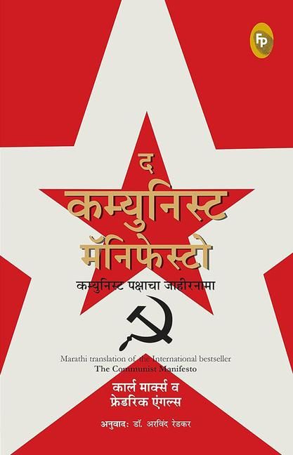 Produktbild: The Communist Manifesto