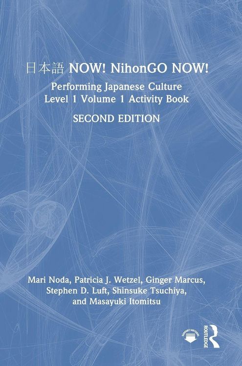 Produktbild: &iquest;&iquest;&iquest; NOW! NihonGO NOW!