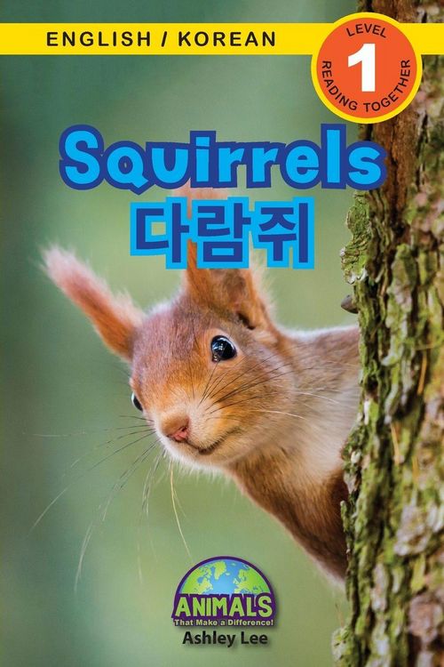 Produktbild: Squirrels / &iquest;&iquest;&iquest;