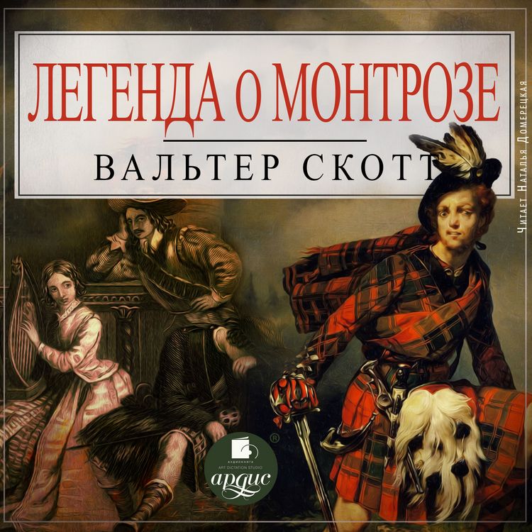 Produktbild: Legenda o Montroze