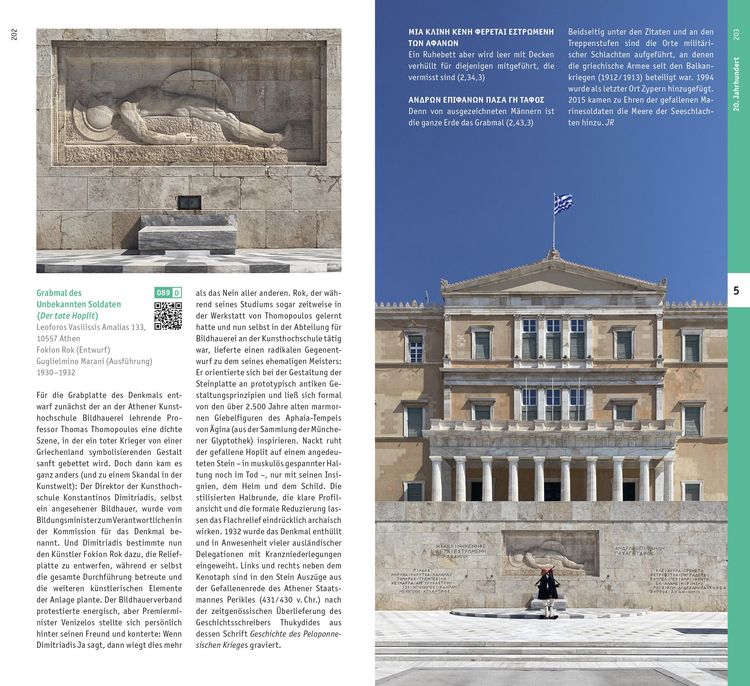 Produktbild: Athen. Architekturf&uuml;hrer
