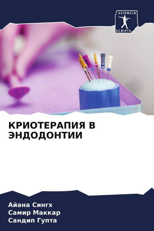 Produktbild: Krioterapiya V Jendodontii