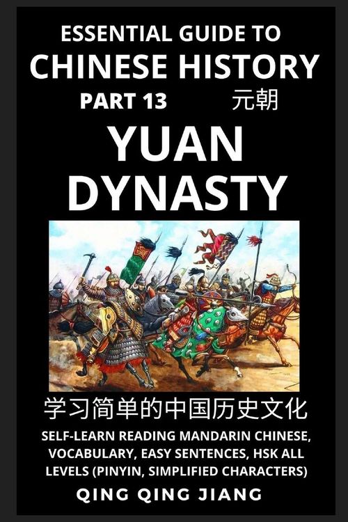 Produktbild: Essential Guide to Chinese History (Part 13)