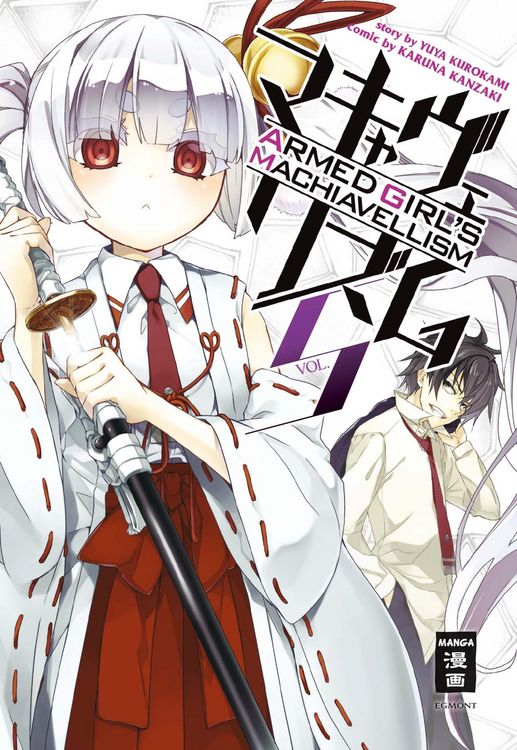 Produktbild: Armed Girl's Machiavellism 05