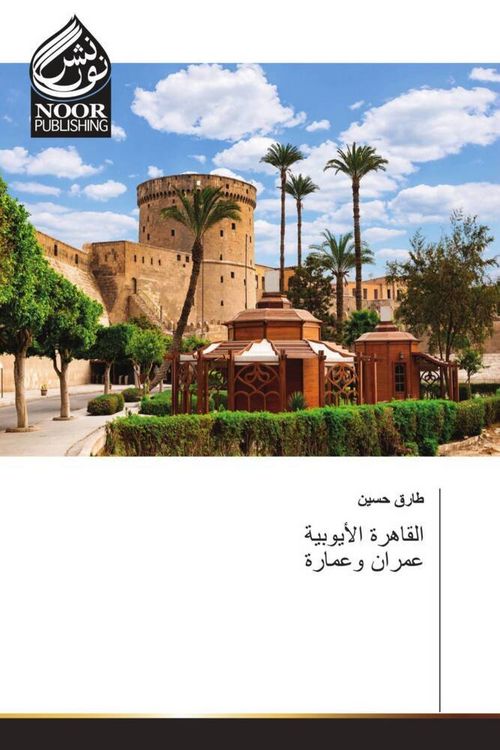 Produktbild: Arabischer Titel