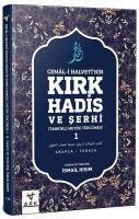 Produktbild: Cemal-i Halvettinin Kirk Hadis ve Serhi 1 - Tahkikli Metin Terc&uuml;mesi