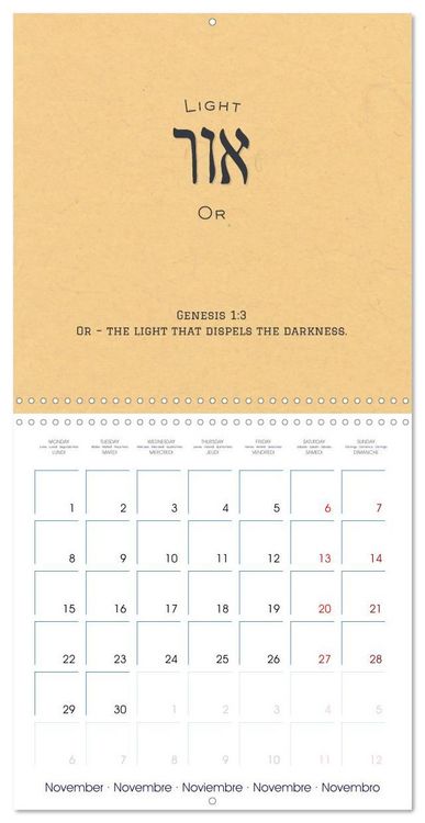 Produktbild: The Radiance of Hebrew Letters of Spirit and Light (Wall Calendar 2027 12 &times; 12 Inch) CALVENDO 12 Month Wall Calendar