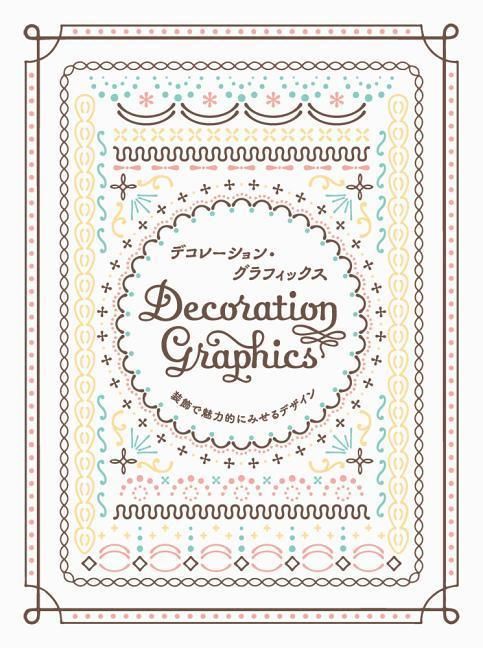 Produktbild: Decoration Graphics