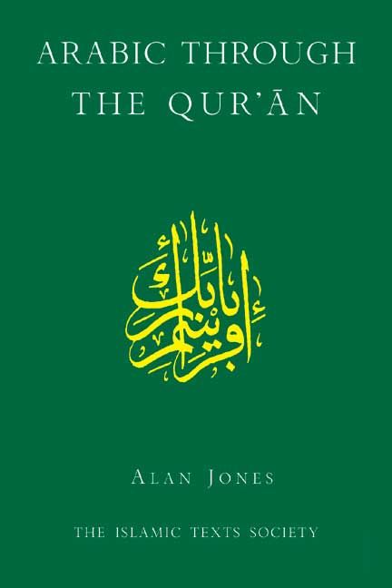 Produktbild: Arabic Through the Qur'an
