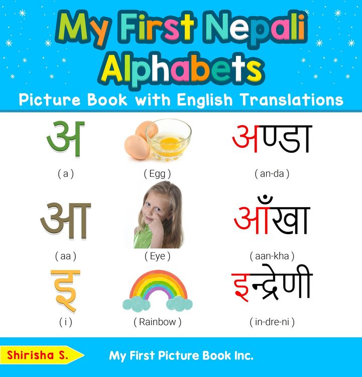 Produktbild: My First Nepali Alphabets Picture Book with English Translations