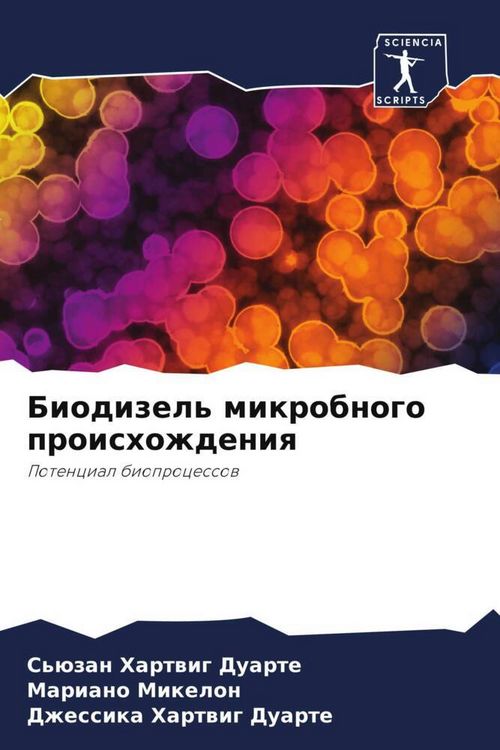 Produktbild: Biodizel' mikrobnogo proishozhdeniq