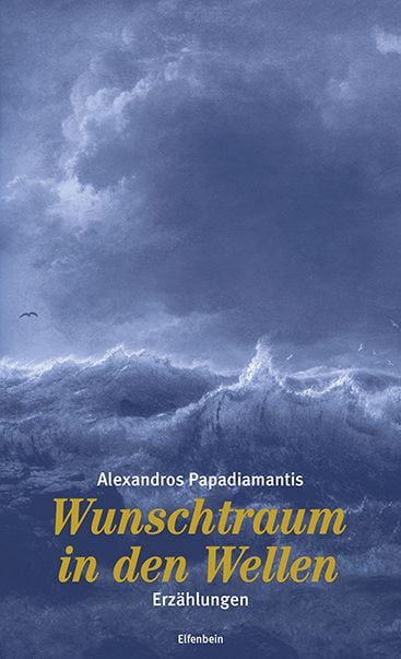 Produktbild: Wunschtraum in den Wellen