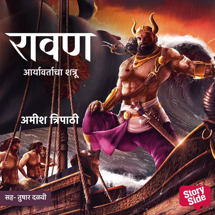 Produktbild: Raavan Aryavartacha Shatru