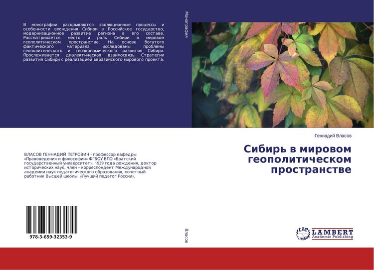 Produktbild: Sibir' w mirowom geopoliticheskom prostranstwe