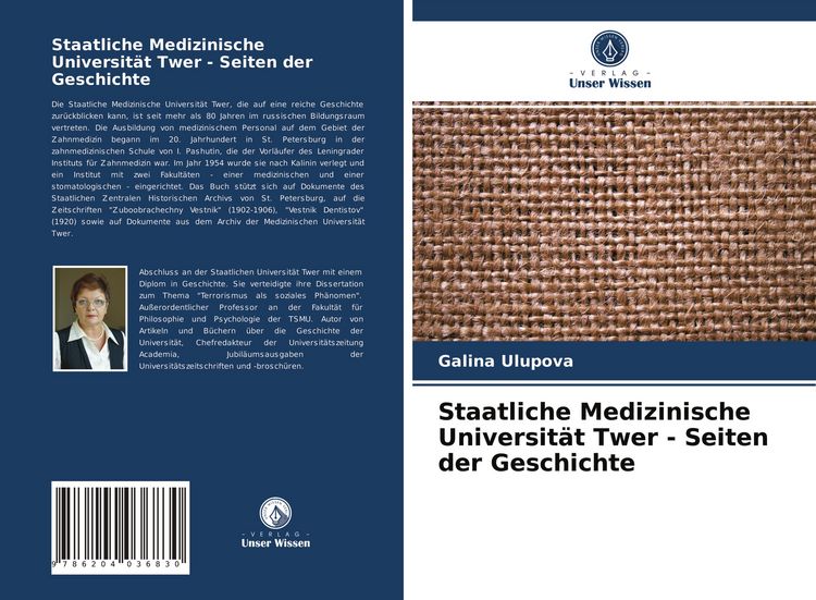 Produktbild: Staatliche Medizinische Universit&auml;t Twer - Seiten der Geschichte