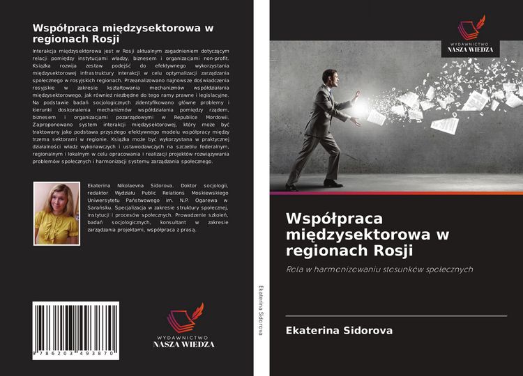 Produktbild: Wsp&oacute;&iquest;praca mi&iquest;dzysektorowa w regionach Rosji
