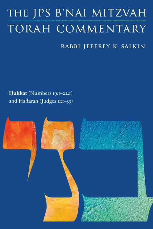 Produktbild: Hukkat (Numbers 19:1-22:1) and Haftarah (Judges 11:1-33)