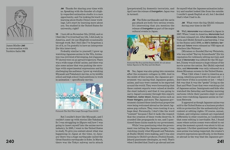 Produktbild: The Anime Archives