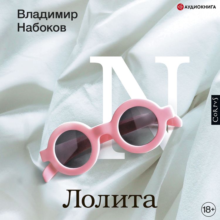 Produktbild: Lolita