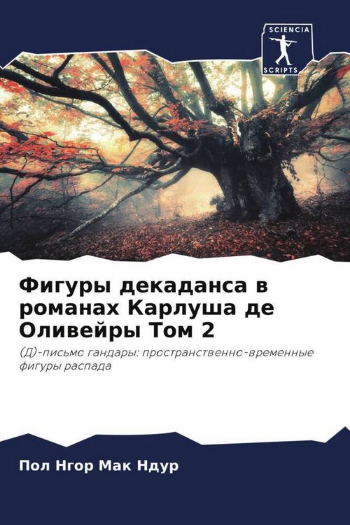 Produktbild: Figury dekadansa w romanah Karlusha de Oliwejry Tom 2