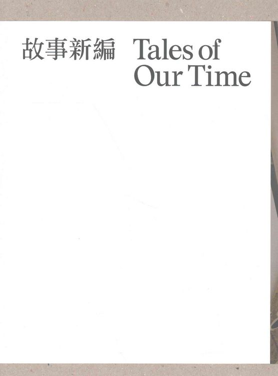 Produktbild: Tales of Our Time