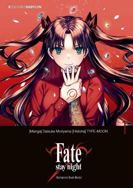 Produktbild: Fate/stay Night: Unlimited Blade Workds 01