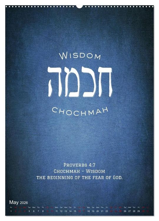 Produktbild: The Radiant Path Hebrew Letters Inspiring the Soul (High Quality Premium Wall Calendar 2026 DIN A2 portrait),CALVENDO 12 Month Wall Calendar