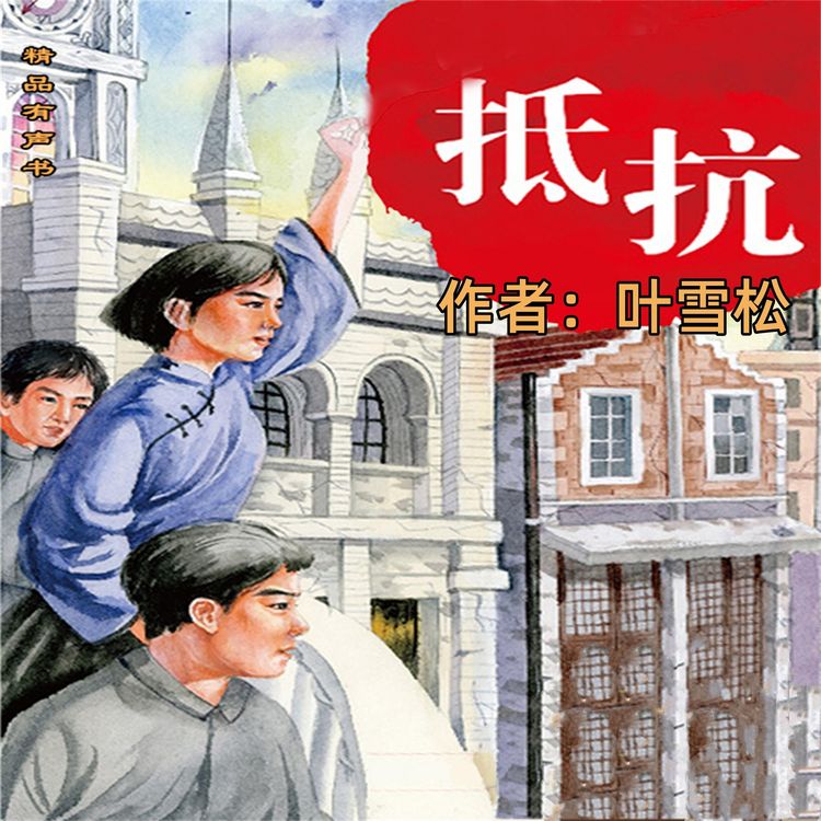 Produktbild: 抵抗