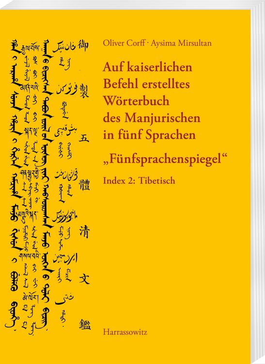 Produktbild: Auf kaiserlichen Befehl erstelltes W&ouml;rterbuch des Manjurischen in f&uuml;nf Sprachen &bdquo;F&uuml;nfsprachenspiegel&ldquo;