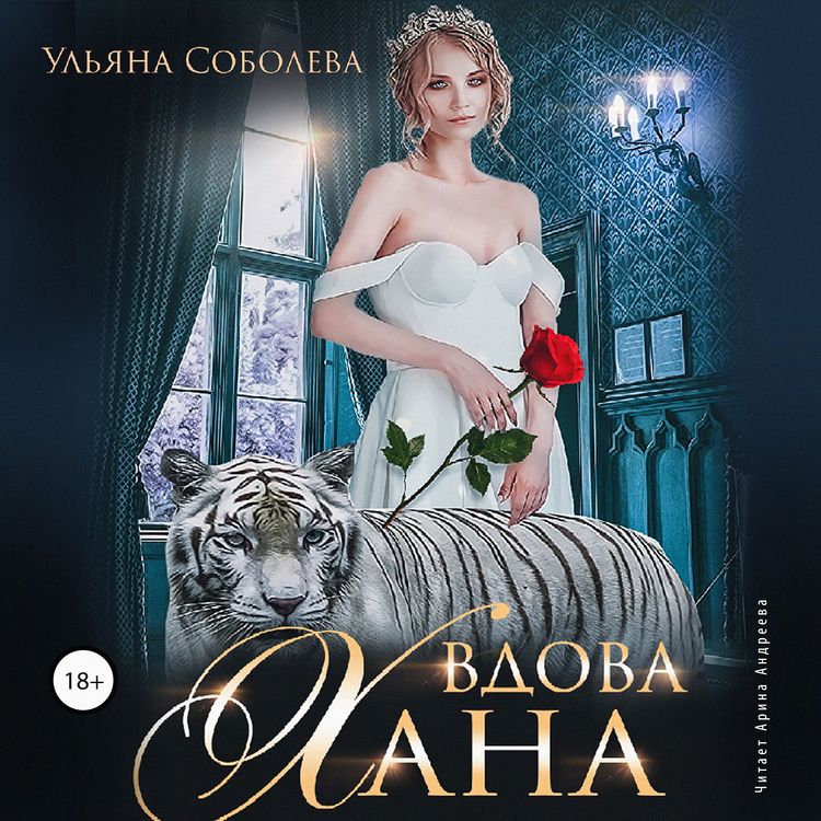 Produktbild: Vdova Hana
