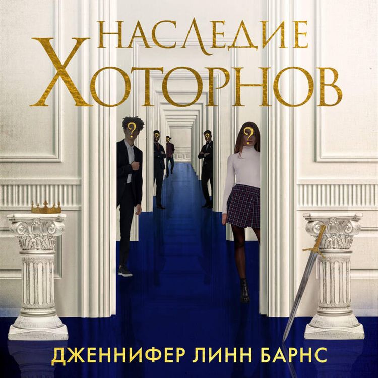 Produktbild: Nasledie Hotornov