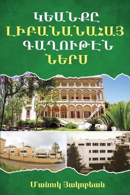 Produktbild: Life Within the Armenian Community of Lebanon