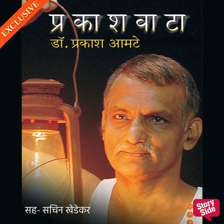 Produktbild: Prakashwata