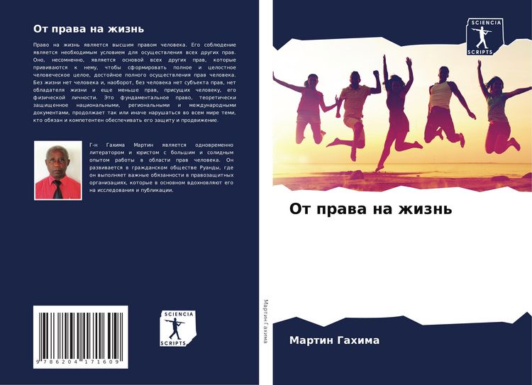 Produktbild: Ot prawa na zhizn'