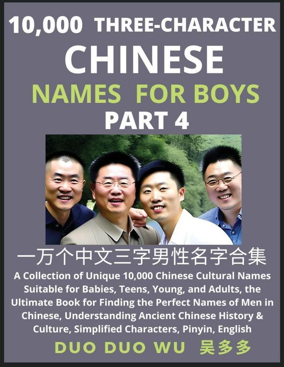 Produktbild: Learn Mandarin Chinese with Three-Character Chinese Names for Boys (Part 4)