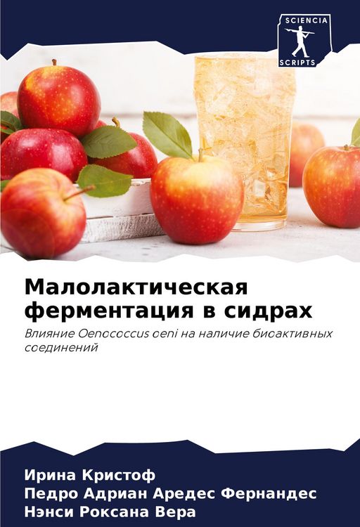 Produktbild: Malolakticheskaq fermentaciq w sidrah
