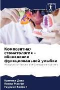 Produktbild: Kompozitnaq stomatologiq - obnowlenie funkcional'noj ulybki