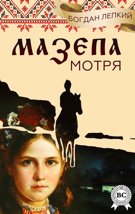 Produktbild: Motrya