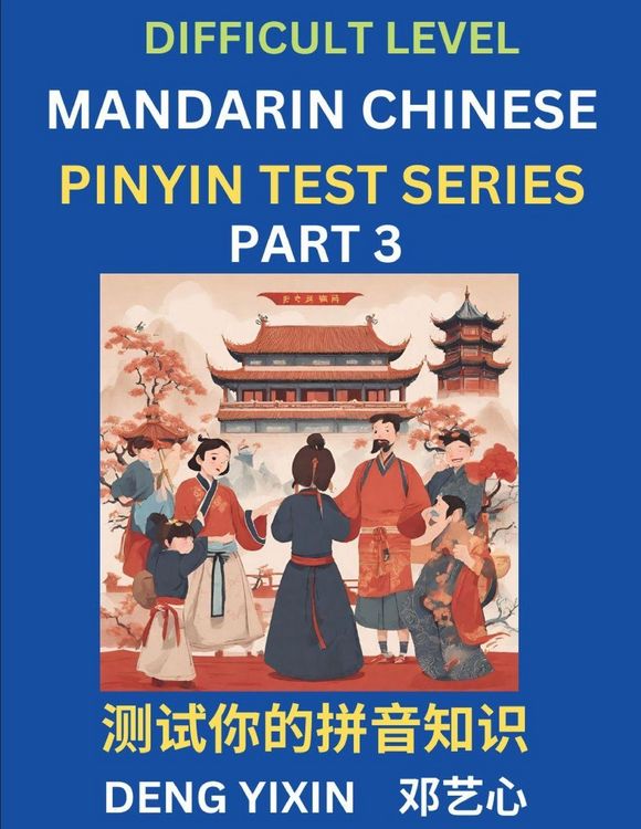 Produktbild: Chinese Pinyin Test Series (Part 3)