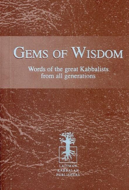Produktbild: Gems of Wisdom (Standard Edition)