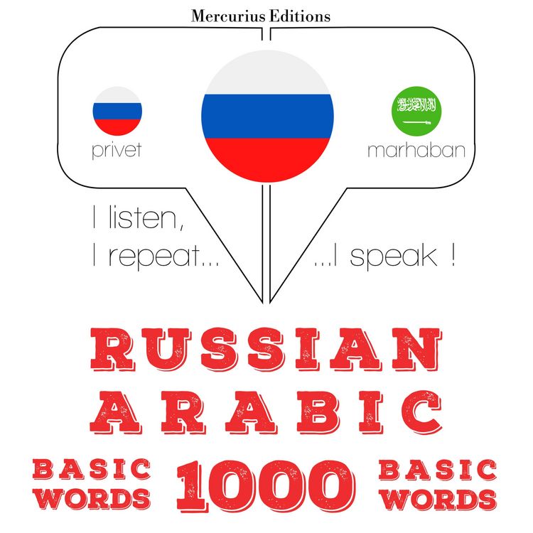 Produktbild: 1000 essential words in Arabic