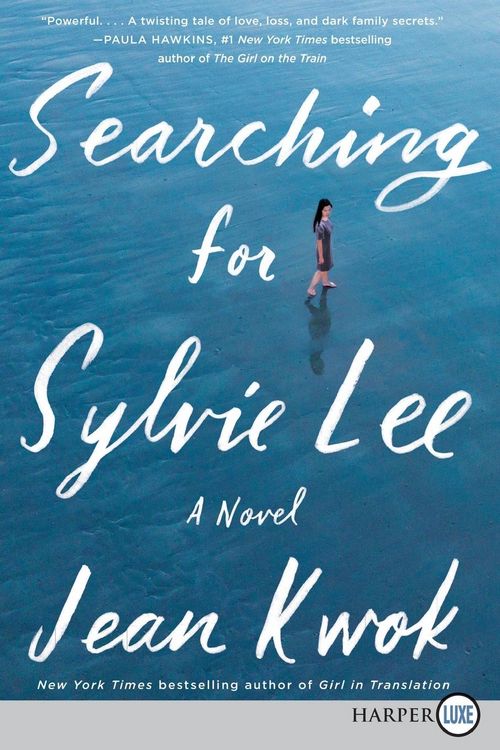 Produktbild: Searching for Sylvie Lee LP
