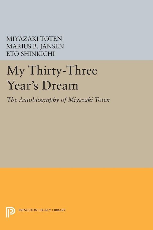 Produktbild: My Thirty-Three Year's Dream
