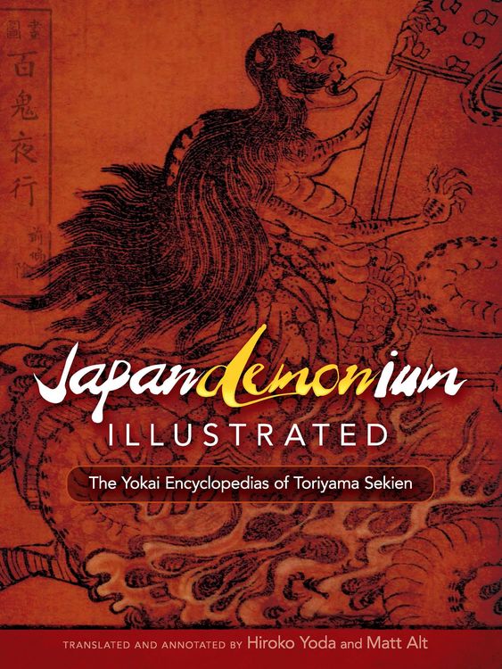 Produktbild: Japandemonium Illustrated