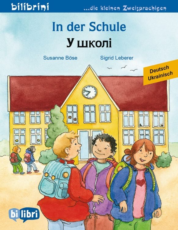 Produktbild: In der Schule (Deutsch-Ukrainisch)