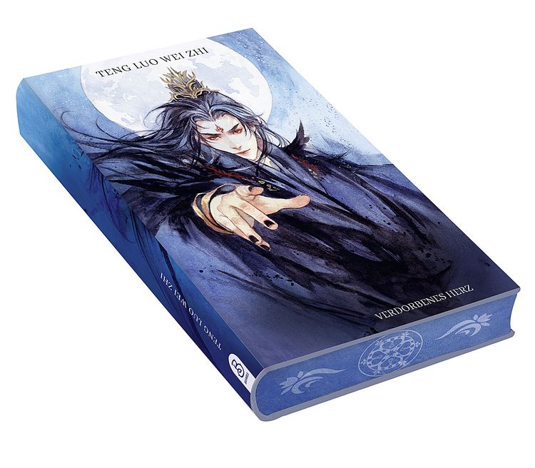 Produktbild: Till the End of the Moon 1